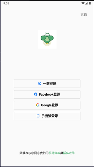 金年汇 金字招牌诚信至上1